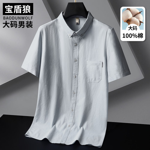 牛津纺纯棉短袖衬衫男加大码