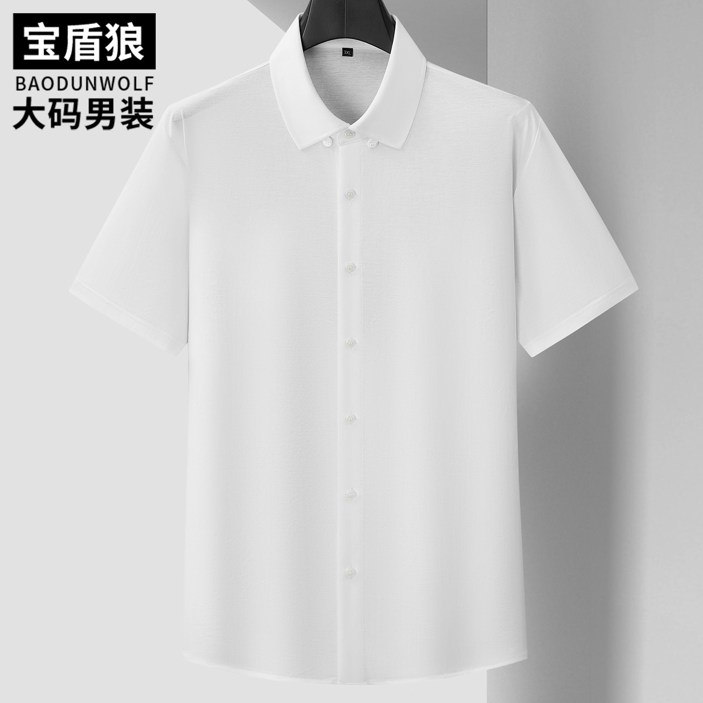 商务休闲短袖衬衫男装加肥加大