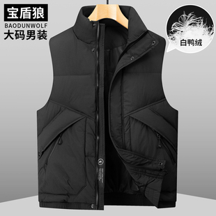 白鸭绒无袖外套男士大码冬季立领保暖坎肩肥佬时尚高克重羽绒马甲
