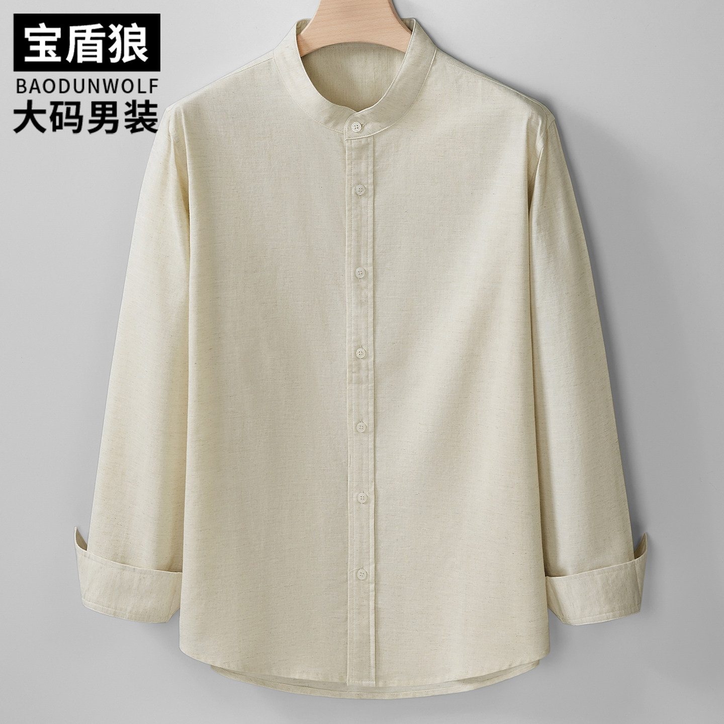 加大码男装中式立领亚麻长袖衬衣春秋新款胖子时尚中国风棉麻衬衫
