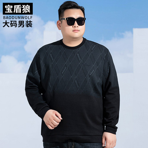 宝盾狼加肥加大码男运动长袖卫衣