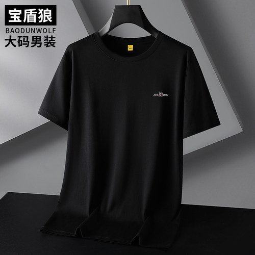 宝盾狼大码男装夏季圆领短袖体恤