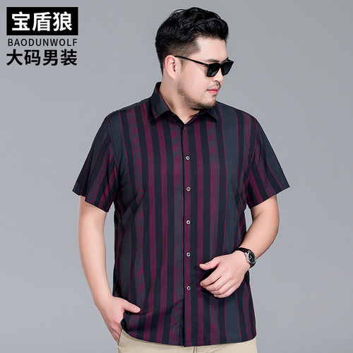 夏季薄款加大码男士条纹短袖衬衫