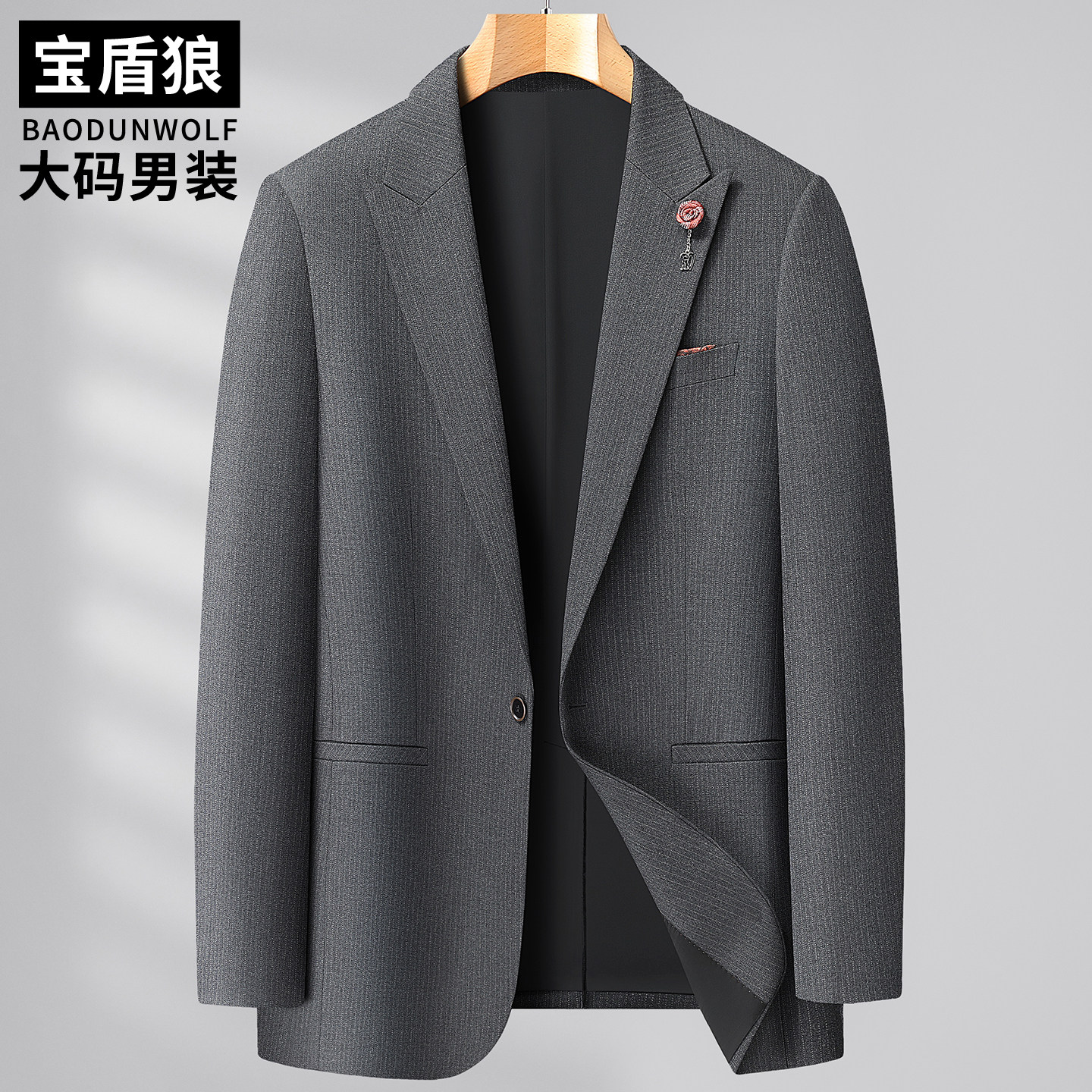 结婚西装男大码后中开衩便服单西