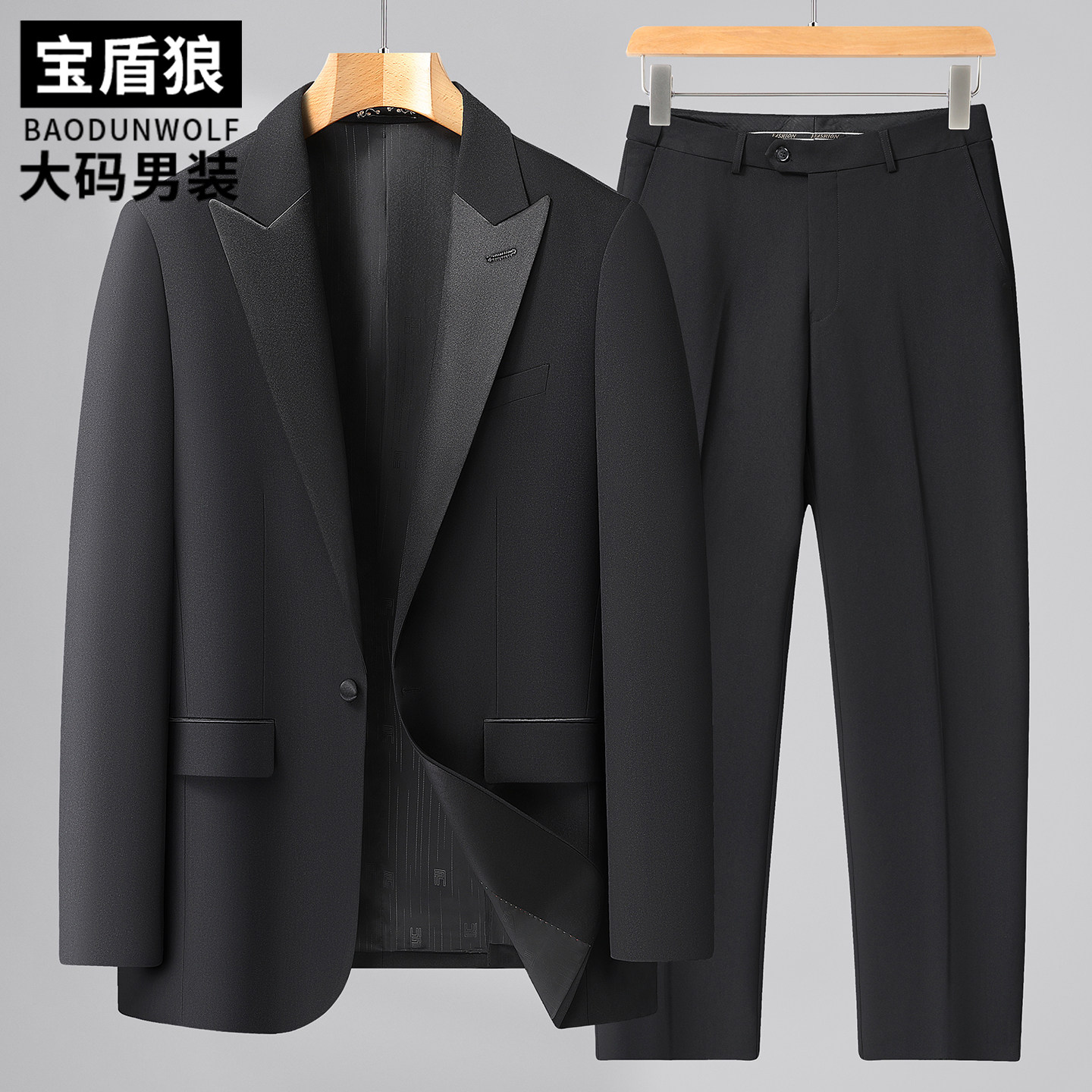 结婚西服套装男加大码礼服三件套肥佬春秋款商务休闲新郎西装西裤