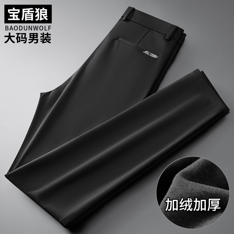 加肥加大男士加绒休闲裤大码宽松加厚抗皱免烫直筒西裤胖子男长裤