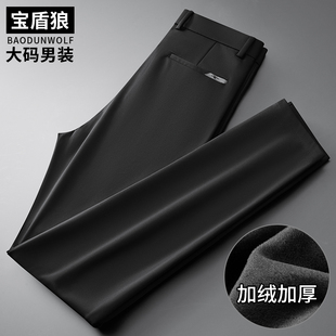 加肥加大男士加绒休闲裤大码宽松加厚抗皱免烫直筒西裤胖子男长裤