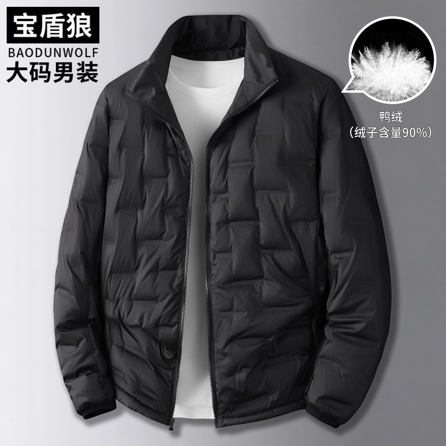冬季薄款羽绒服男大码保暖外套