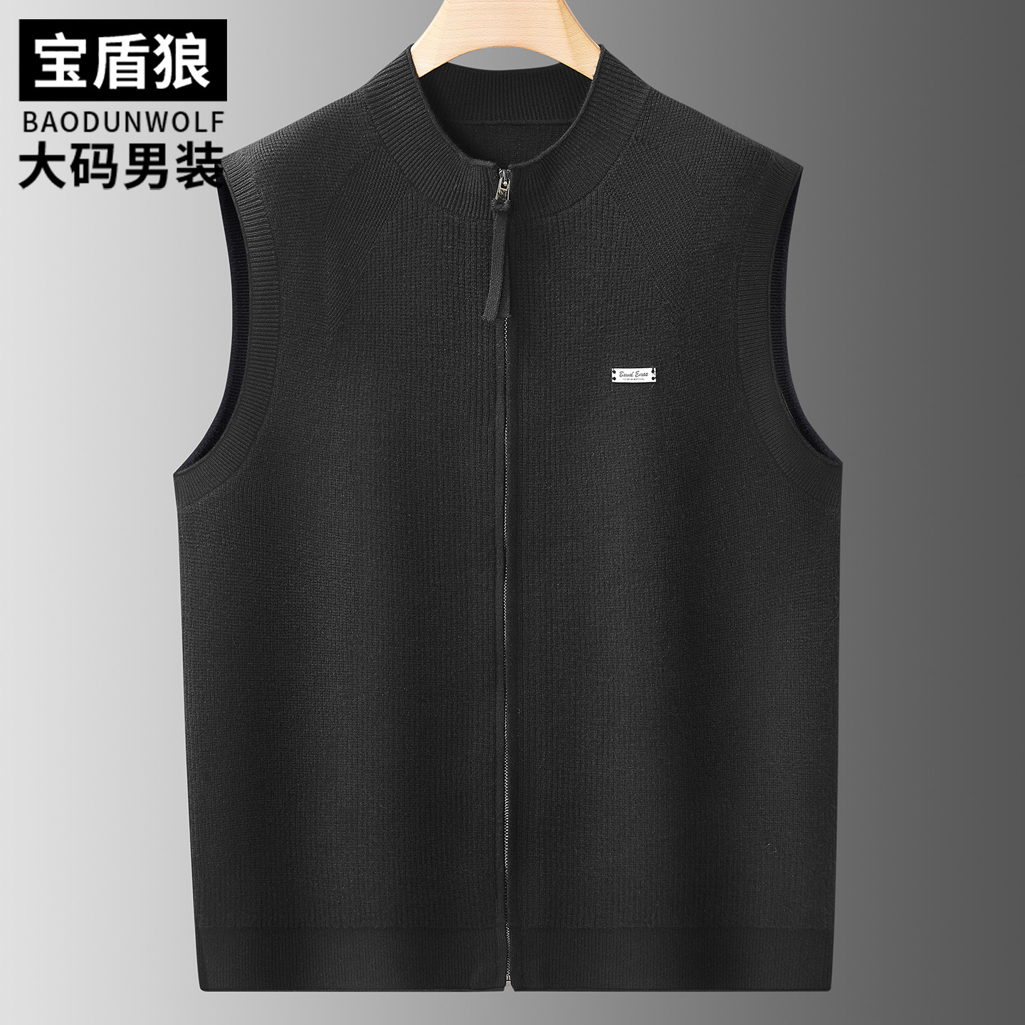 春秋款针织马甲开衫男加肥大码