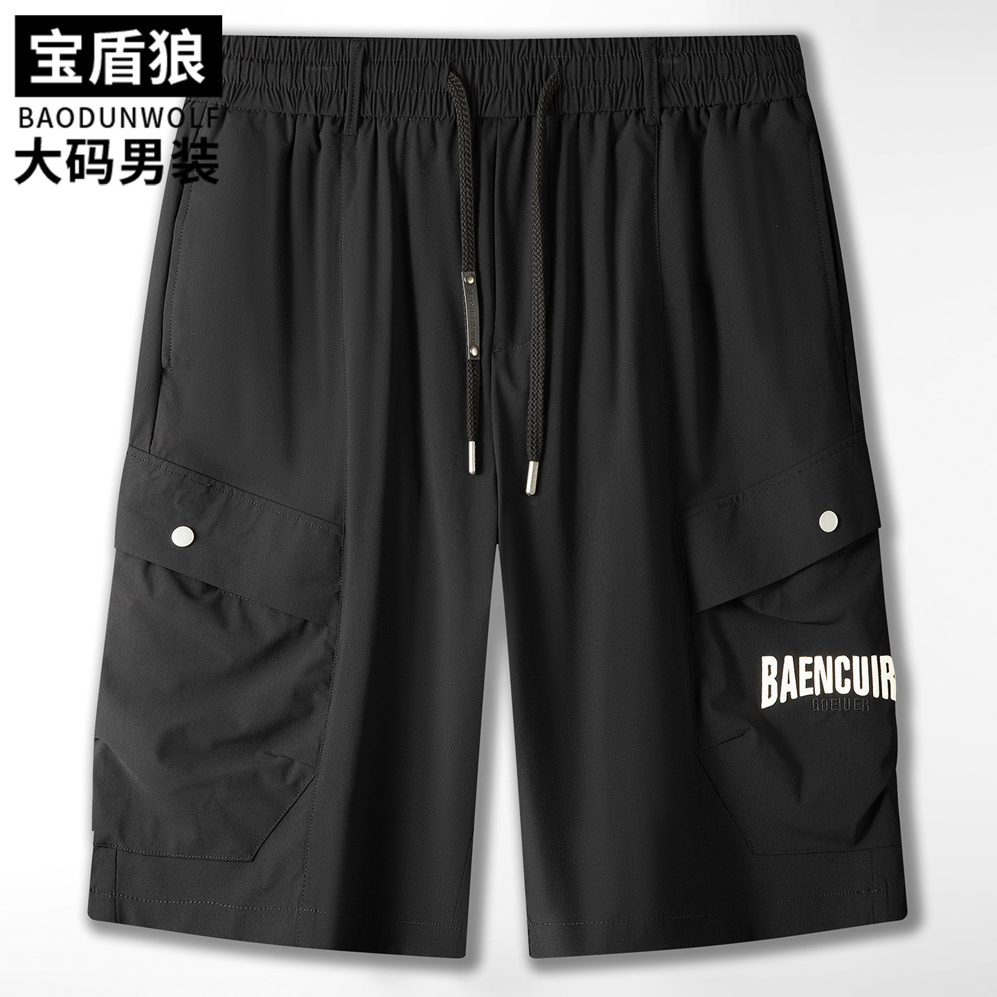 工装六分裤男士加肥加大