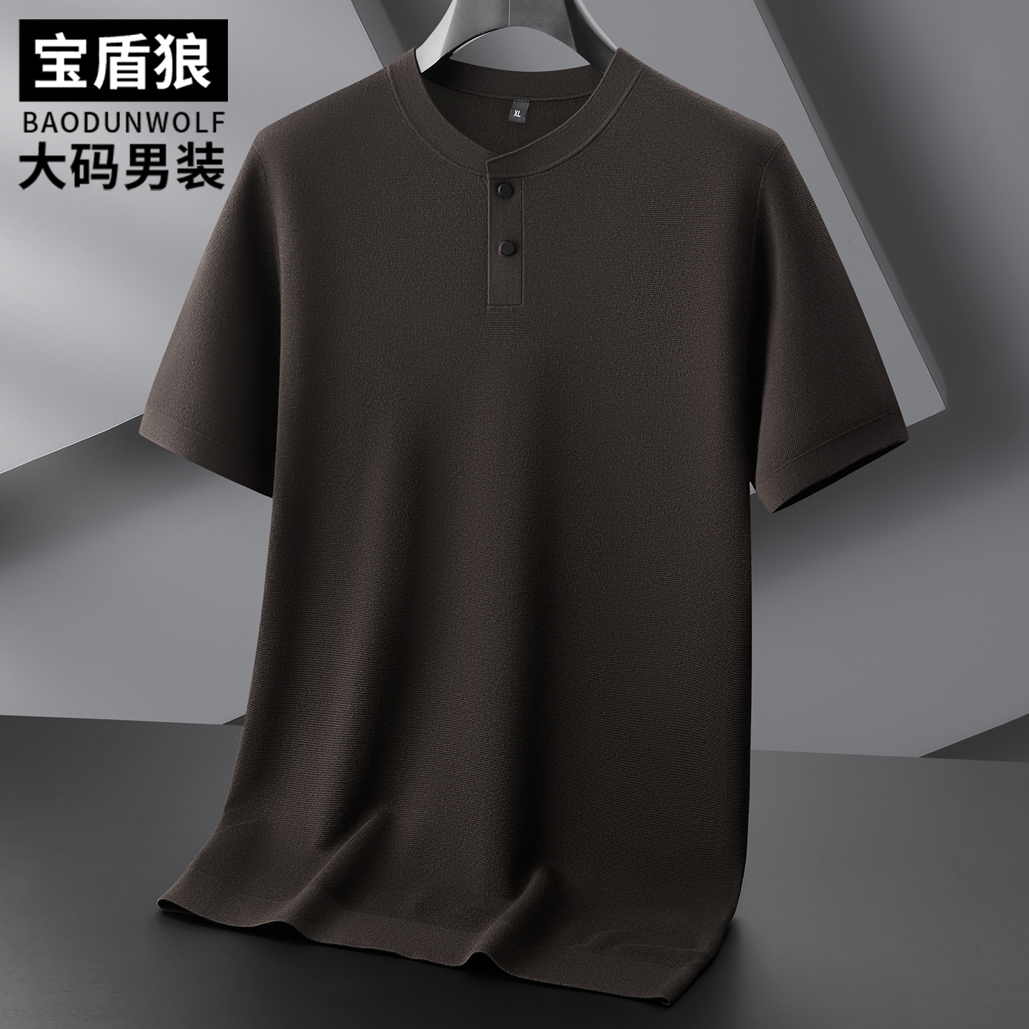 加大码针织衫男短袖门筒领打底衫