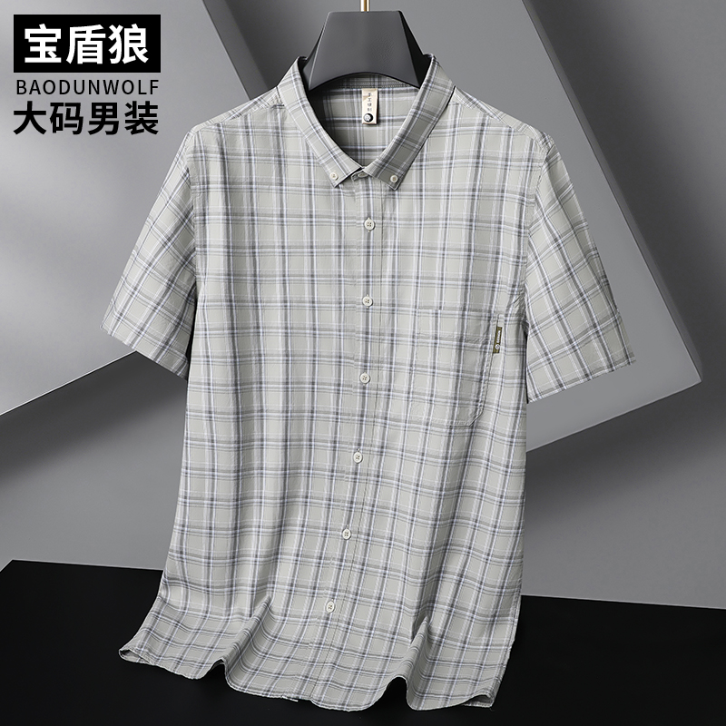 夏季薄款大码男装格子短袖衬衫胖子时尚休闲大号莱赛尔棉半袖衬衣