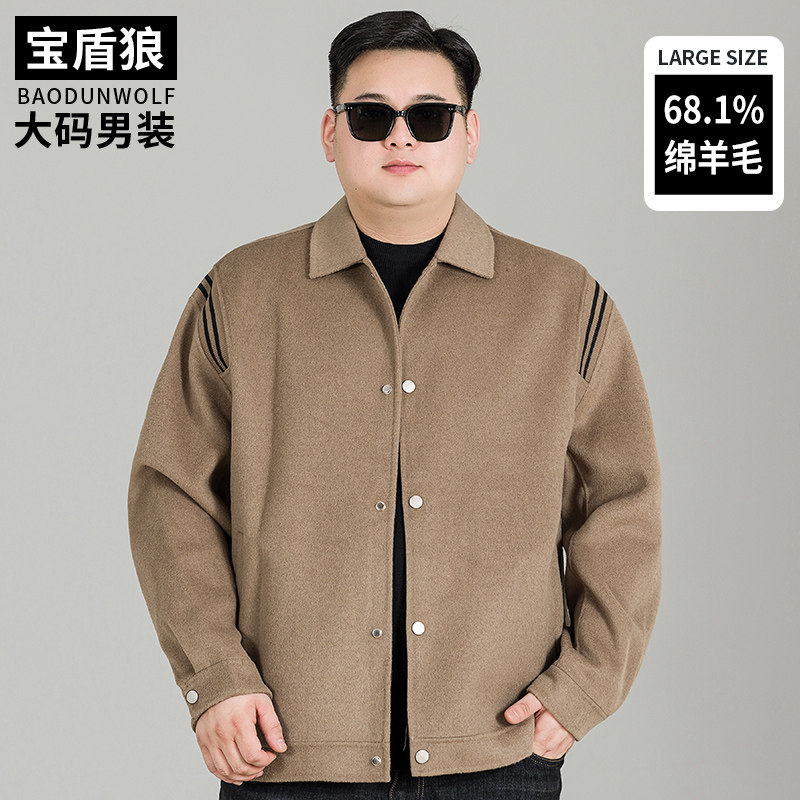 加肥加大码双面呢青年男款翻领外套秋冬季胖子时尚宽松羊毛呢大衣