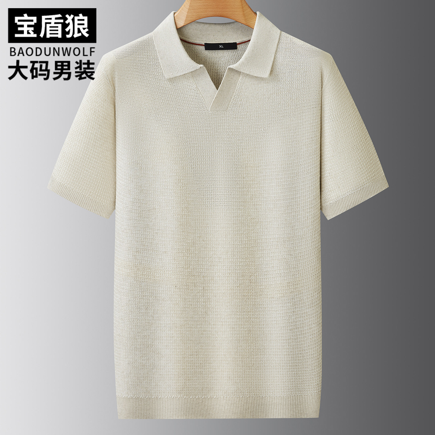 时尚V领短袖针织毛衣男加肥大码夏季新款胖子宽松港风半袖亚麻t恤