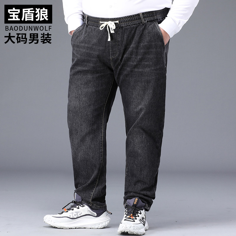 秋冬加肥加大码男士弹力牛仔裤特大号肥佬宽松直筒松紧高腰休闲裤