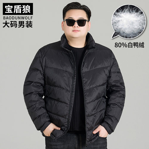 加肥大码羽绒服男士冬季保暖上衣