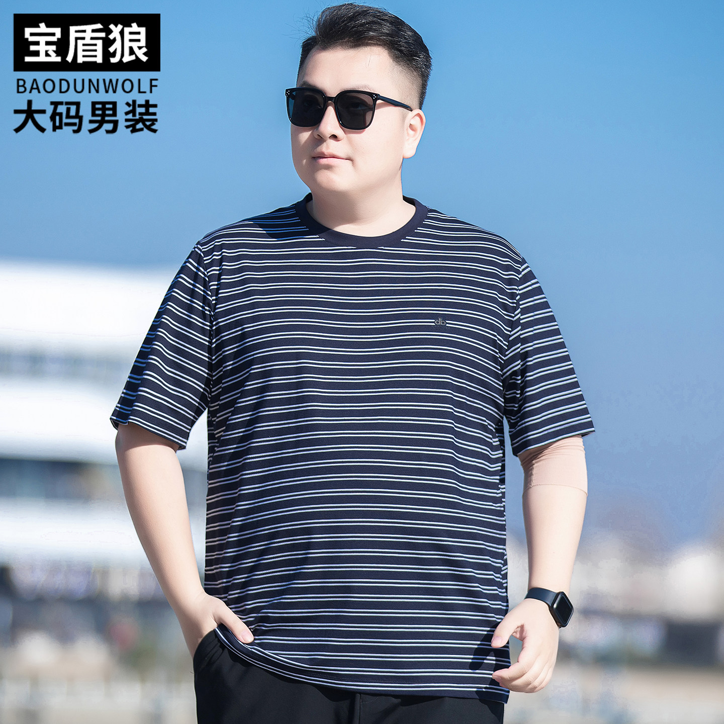 时尚圆领条纹短袖体恤男加肥加大肥佬宽松夏季薄款冰丝棉半袖t恤