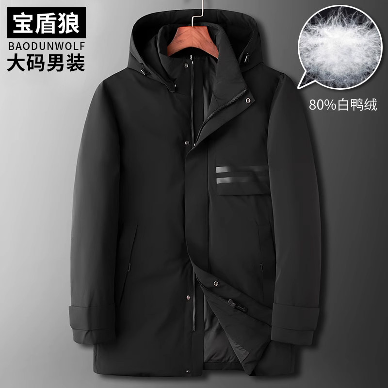 冬装男士加厚保暖羽绒服外套加肥加大码可脱卸帽白鸭绒防寒羽绒服