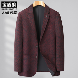 中年男士加大码红色西装单件外套爸爸宽松休闲秋季新款两粒扣西服