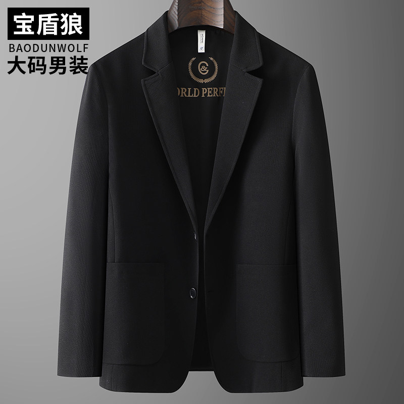 春秋加大码男装休闲西服外套特大码加肥单西便服男士上衣胖子西装