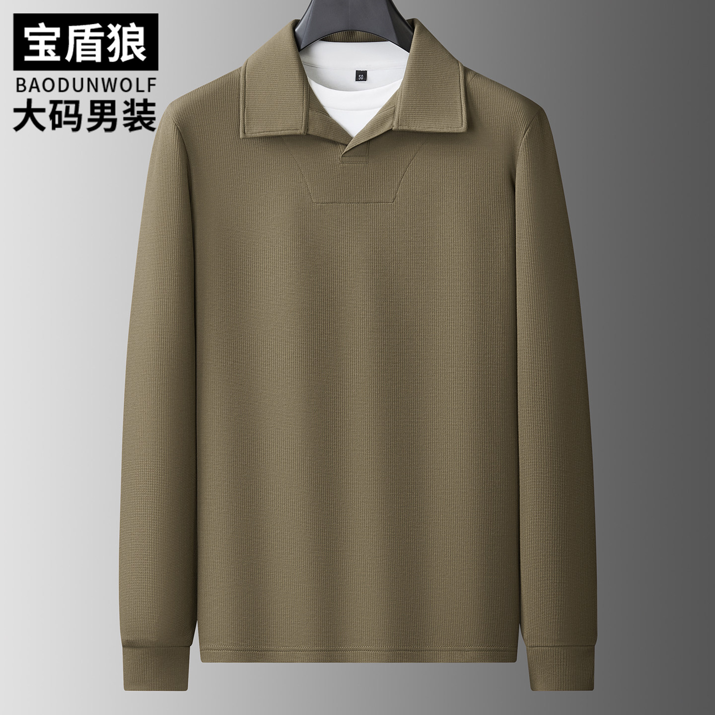 春秋款潮流男装大码假两件T恤衫