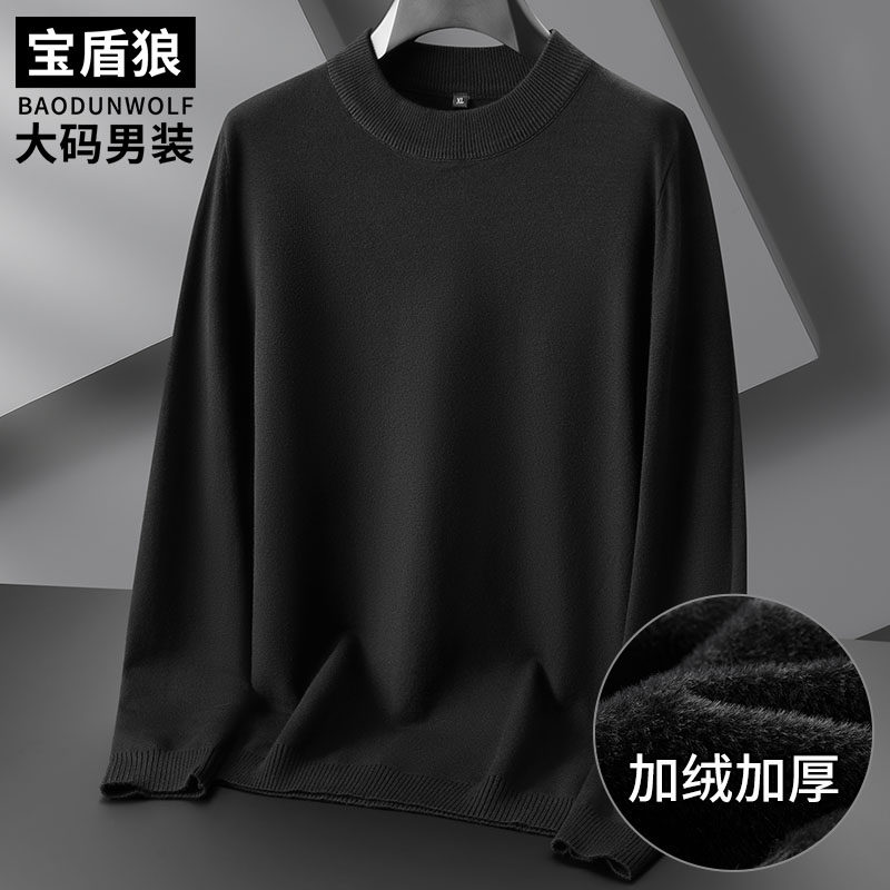 加绒加厚半高领毛衣男大码冬季套头打底衫胖子纯色百搭保暖针织衫