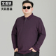 纯棉T恤男翻领特大码 打底衫 秋季 胖子商务休闲宽松纯色polo衫 长袖