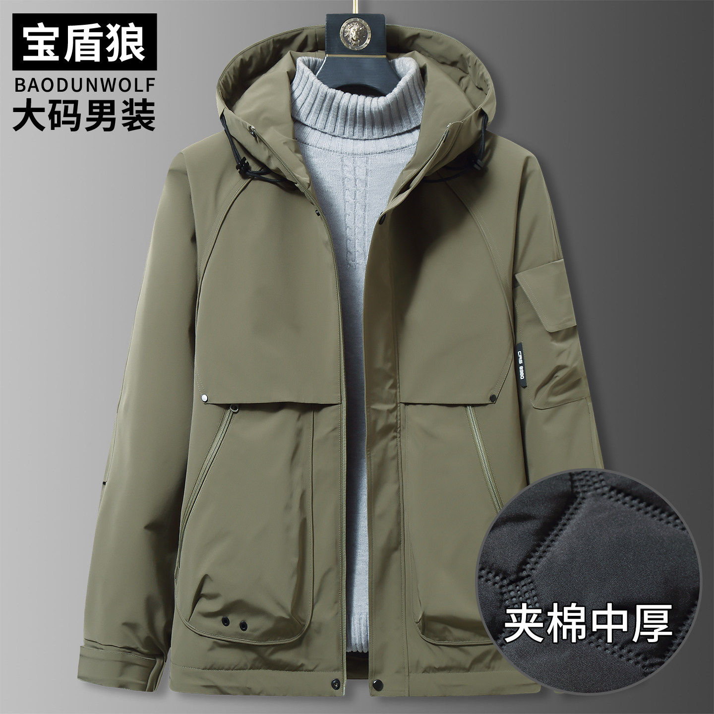 连帽插肩袖棉衣男大码户外防风