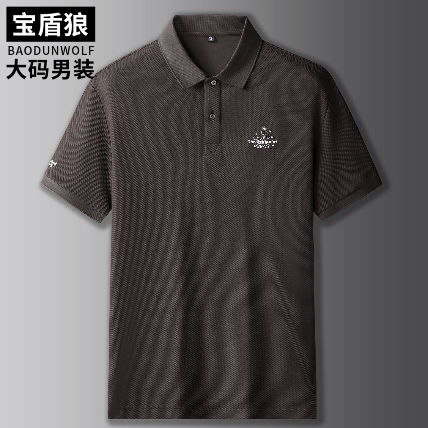 肥佬时尚休闲翻领绣花短袖T恤夏季薄款男士加肥加大码冰丝polo衫