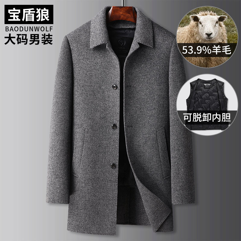 中长款羊毛呢风衣男大码可脱卸羽绒内胆冬季胖子行政羊毛呢子大衣,男装,毛呢大衣,淘宝优惠券,粉丝福利购,淘宝优惠卷