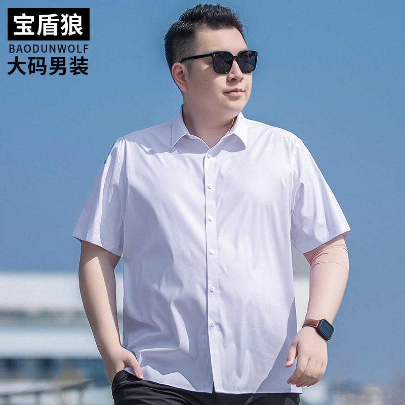 肥佬大肚子宽松职业装短袖衬衣夏季男士加肥大码商务休闲纯色衬衫