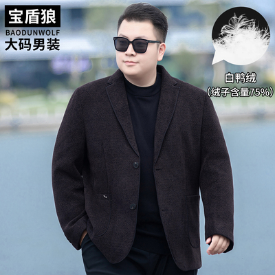 2025冬季新款羽绒西服男大码上衣