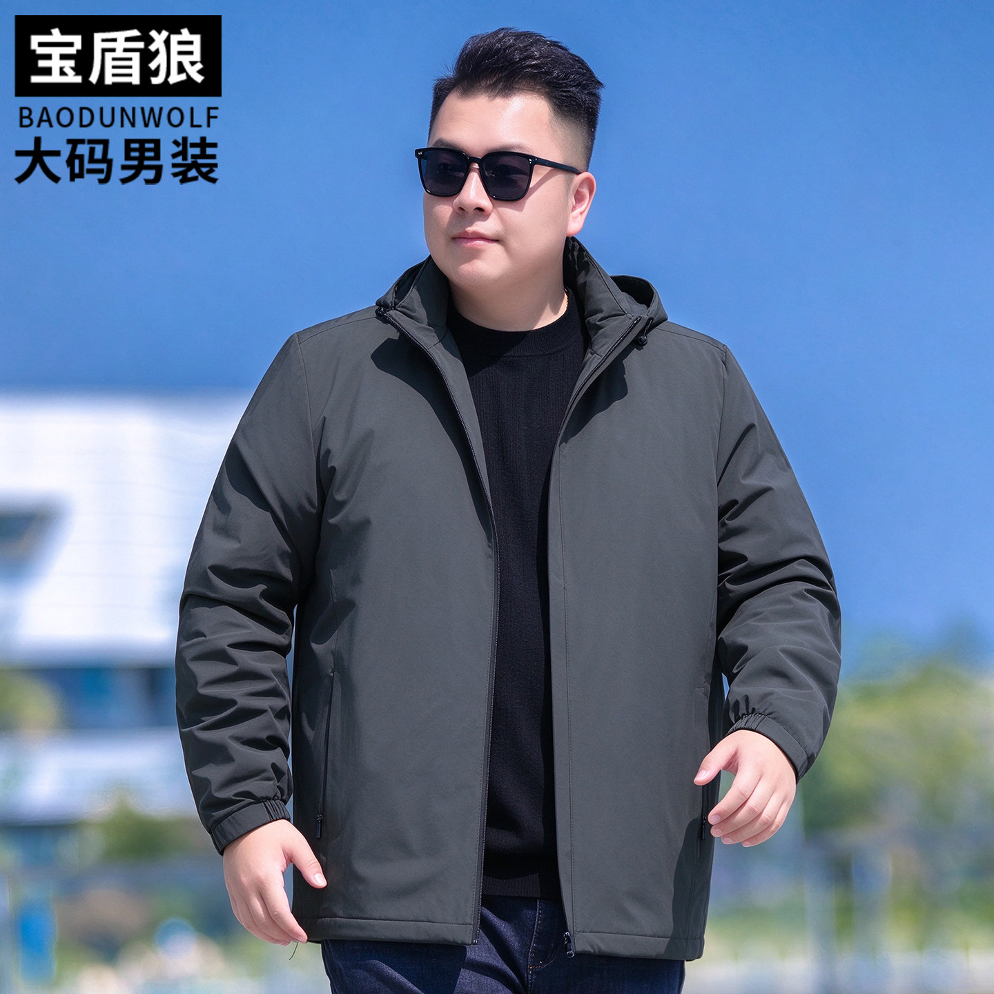 户外防风纯色棉衣男加肥加大码