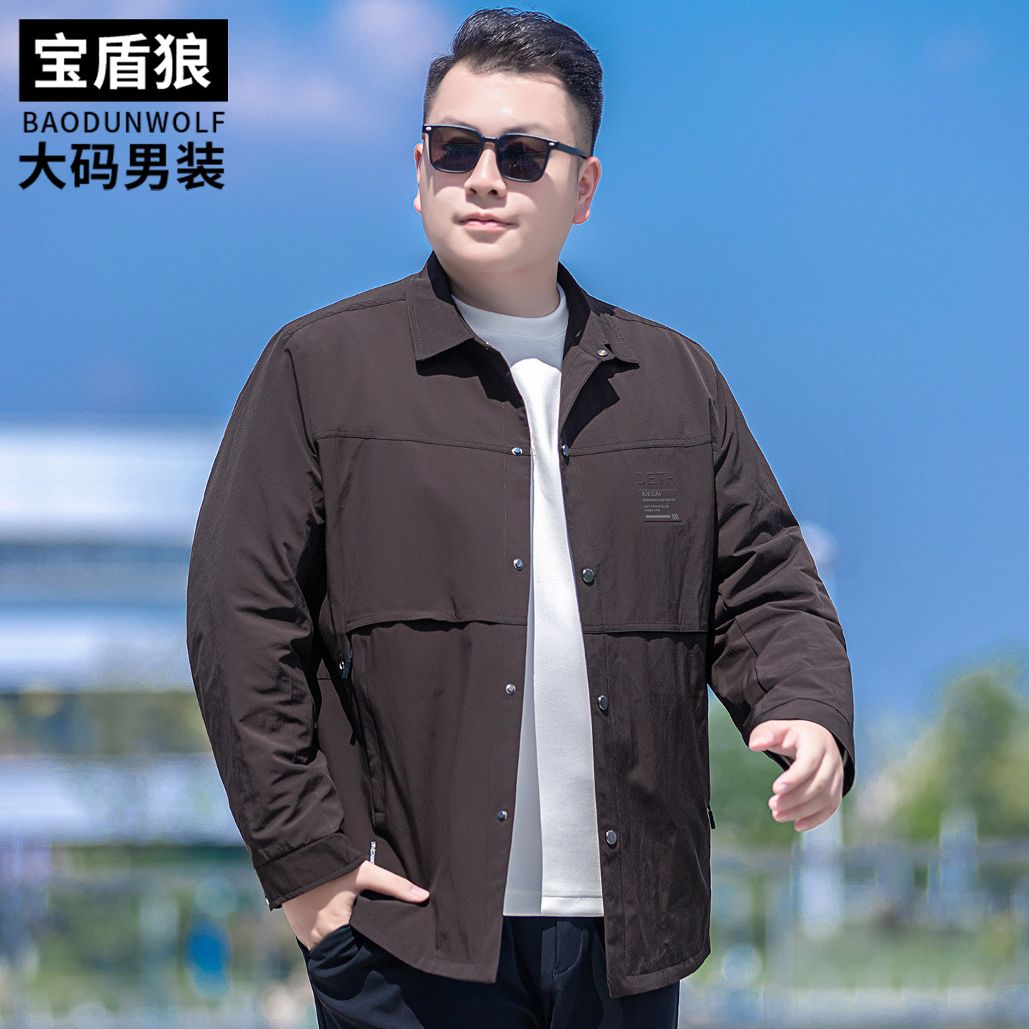 加肥大码男士休闲翻领按扣夹克