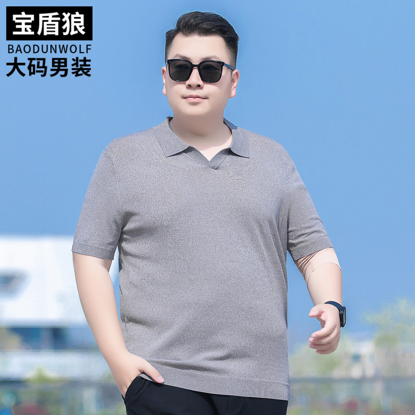 胖子宽松大肚子V领短袖薄款毛衣男加肥加大号夏季时尚潮流针织衫