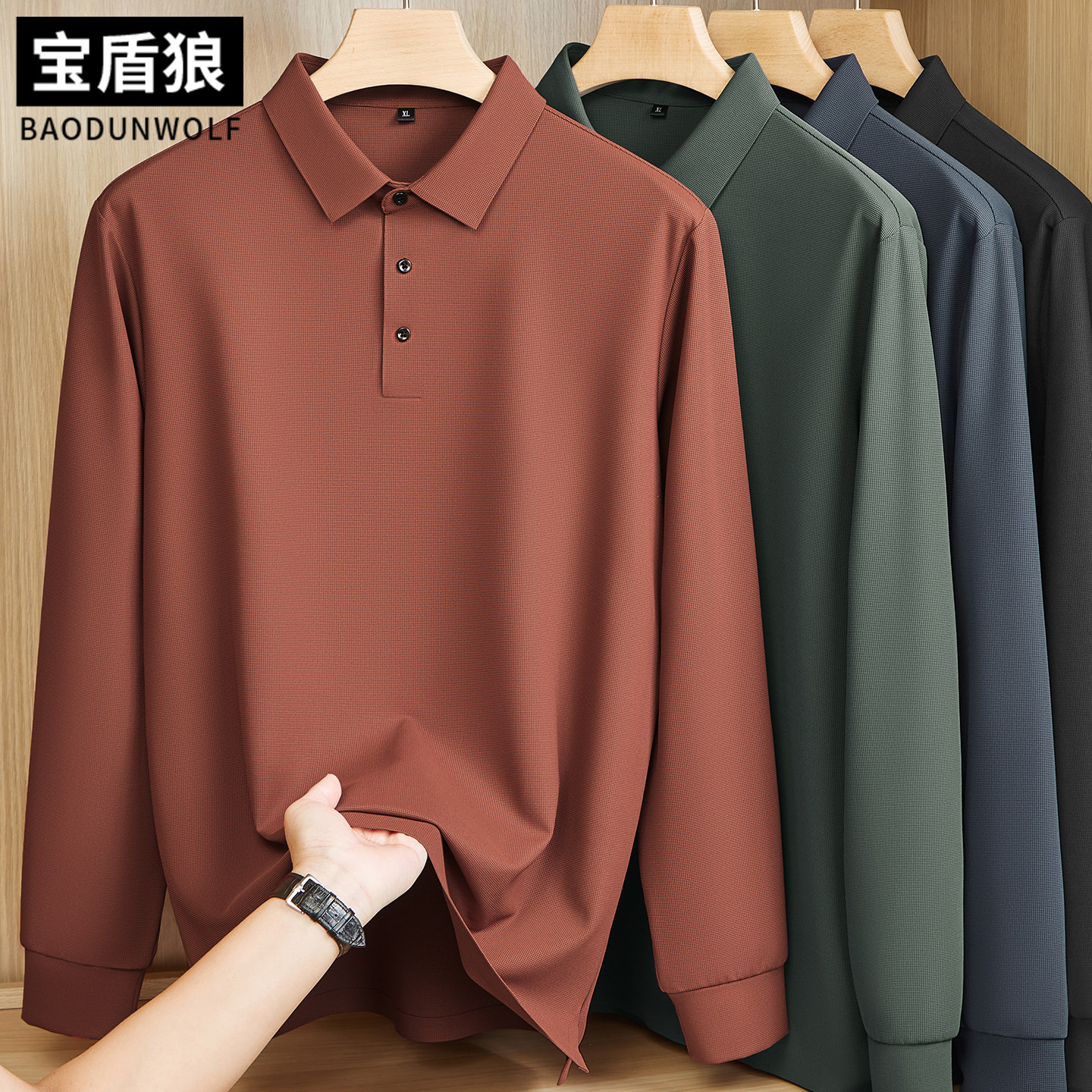 简约百搭长袖T恤男加大码秋季华夫格上衣肥佬时尚休闲免烫polo衫