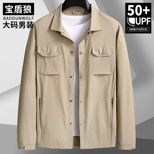 加肥大码冰丝防晒服男钓