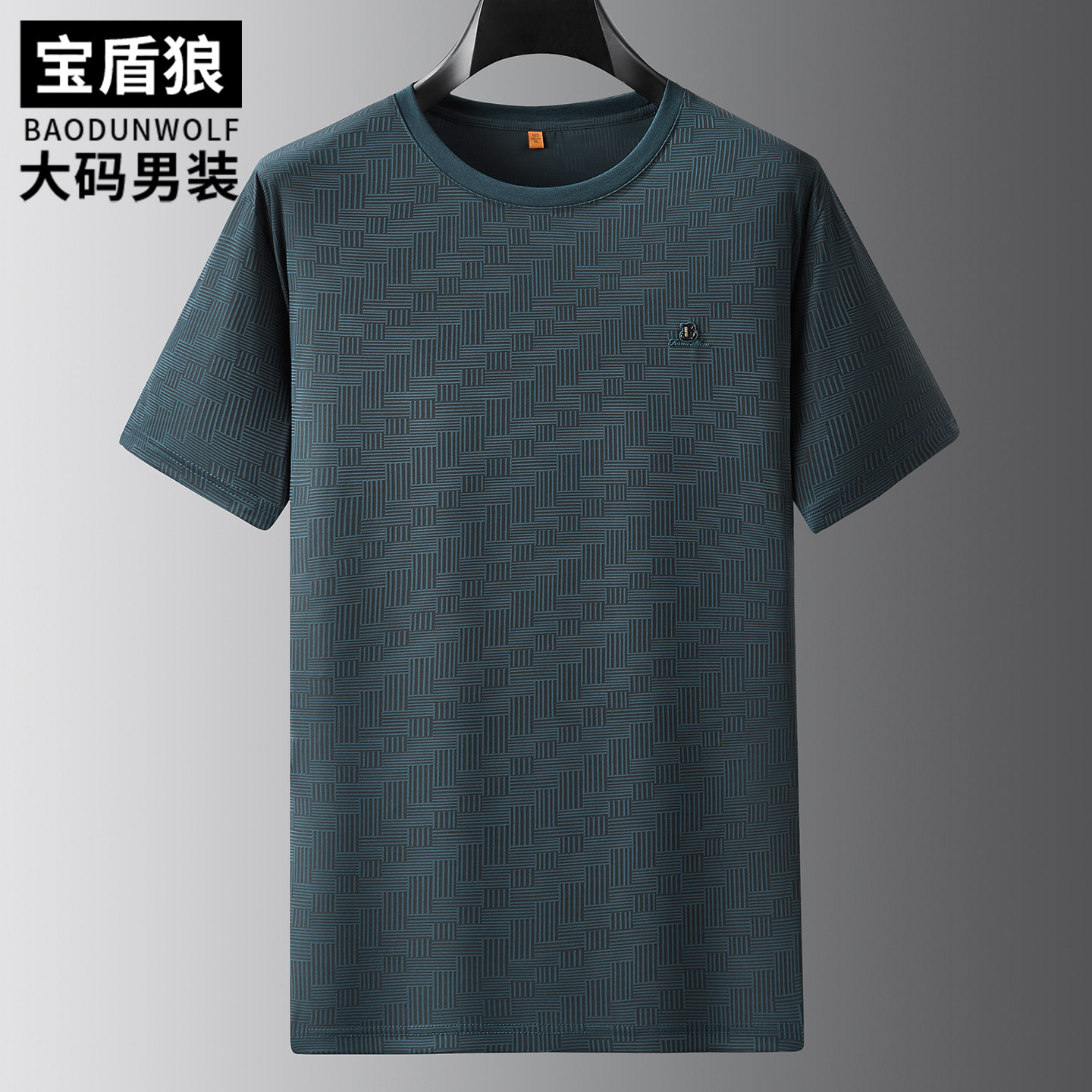 运动休闲短袖体恤男加肥加大号夏季新款胖子时尚圆领冰丝凉感t恤