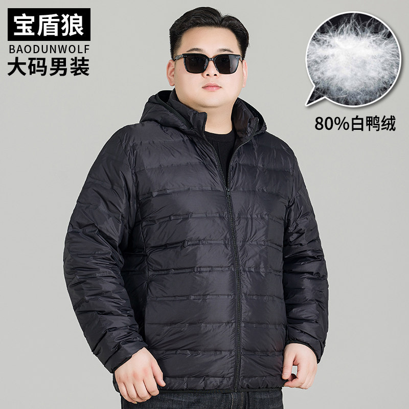 胖子宽松大码轻薄羽绒服秋冬季保暖外套男士加肥脱卸帽白鸭绒上衣