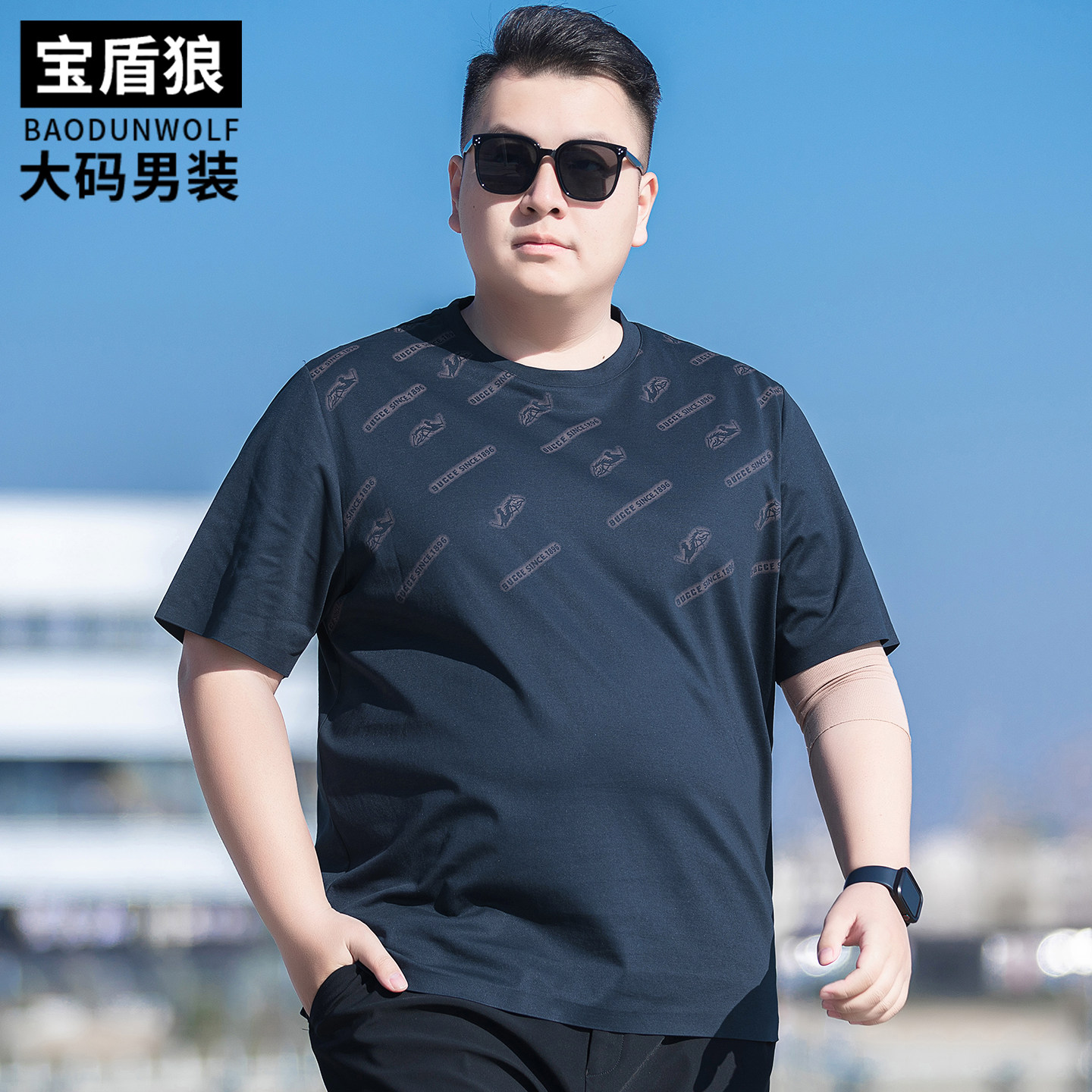 时尚印花圆领短袖t恤男士加大码夏季薄款汗衫肥佬宽松百搭棉体恤