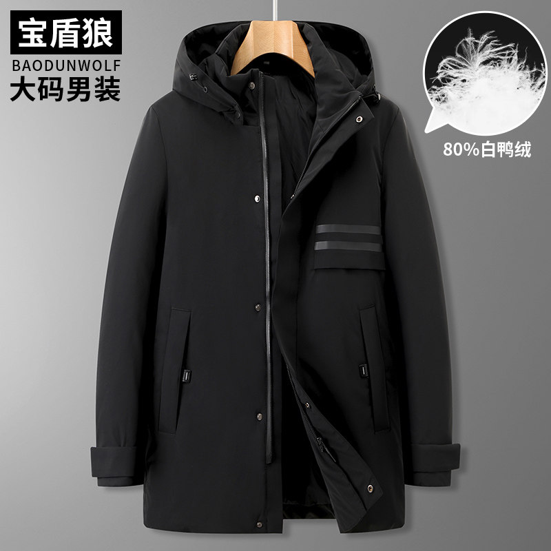 冬装加厚大码男士羽绒服特大号肥佬宽松纯色保暖可脱卸帽羽绒外套