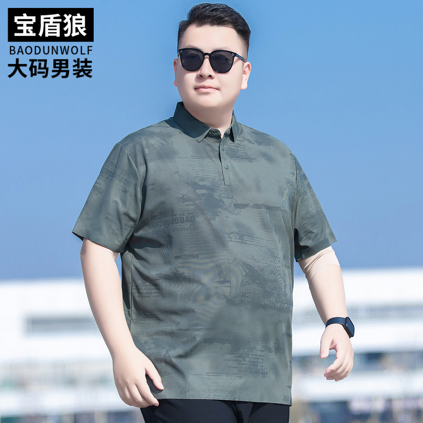 加肥加大号印花短袖polo衫男装