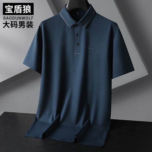 夏季薄款大码胖子男装冰丝短袖
