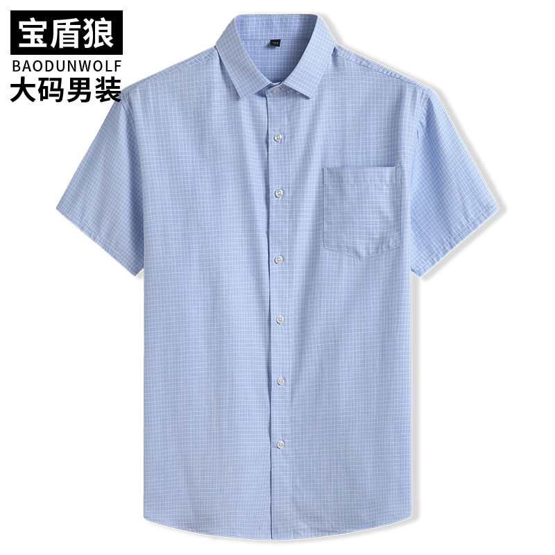 夏季薄款加大男士格子短袖衬衫