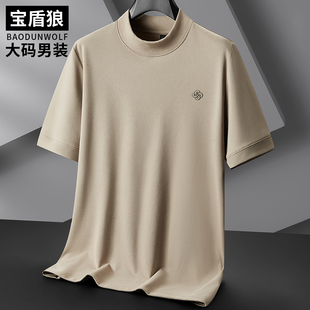 秋冬加肥加大码男式半高领套头短袖打底衫大号宽松弹力百搭T恤衫