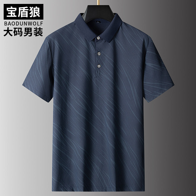 冰丝凉感半袖polo衫男士加大码上衣胖子宽松运动休闲短袖翻领体恤