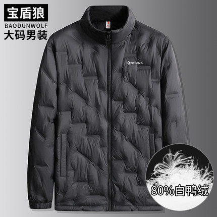 秋冬轻薄款加肥加大码男士羽绒服肥佬宽松保暖白鸭绒羽绒服外套男