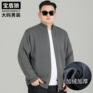 外套肥佬宽松立领加厚保暖纯棉毛衣 男加肥大码 秋冬款 加绒针织开衫