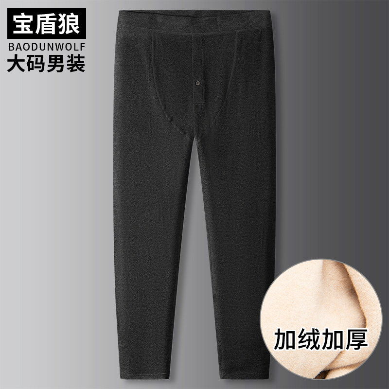 山羊绒保暖秋裤男特大码冬季防寒裤子肥佬高弹力加绒加厚打底长裤