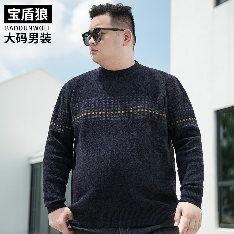 加厚雪尼尔毛衣男秋冬大码圆领打底衫肥佬大号圆领内搭保暖针织衫